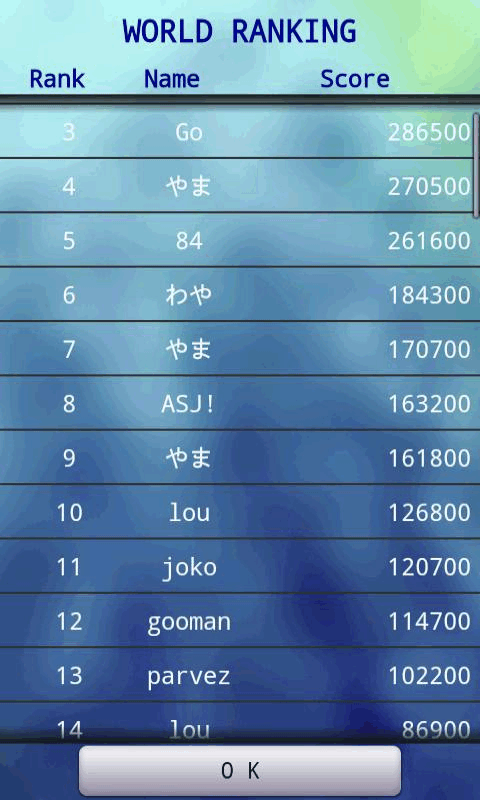 androidアプリ シーフライ攻略スクリーンショット5