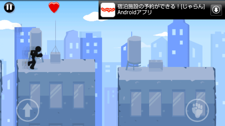androidアプリ スティックラッシュ II攻略スクリーンショット5