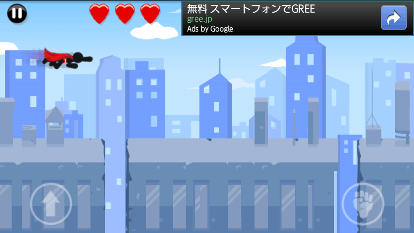 スティックラッシュ II androidアプリスクリーンショット2