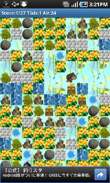 androidアプリ ゴーゴリラ攻略スクリーンショット1