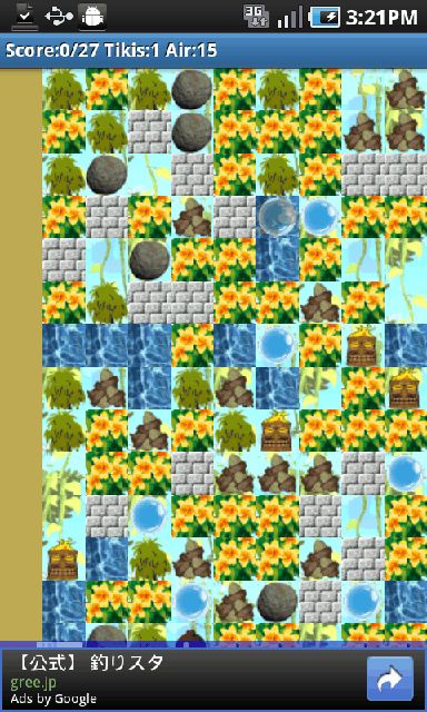 androidアプリ ゴーゴリラ攻略スクリーンショット3