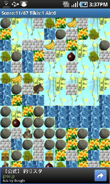 ゴーゴリラ androidアプリスクリーンショット1