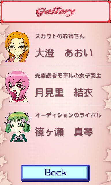 大富豪なう フリー androidアプリスクリーンショット2