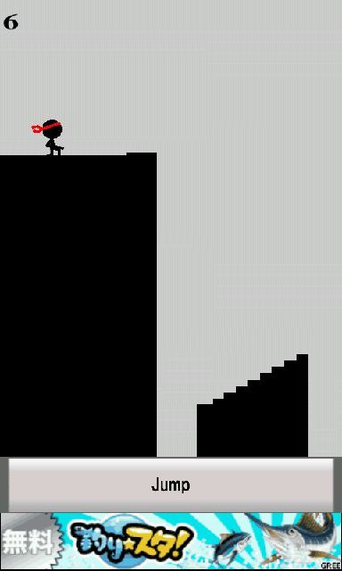 androidアプリ ニンジャジャンプ攻略スクリーンショット3