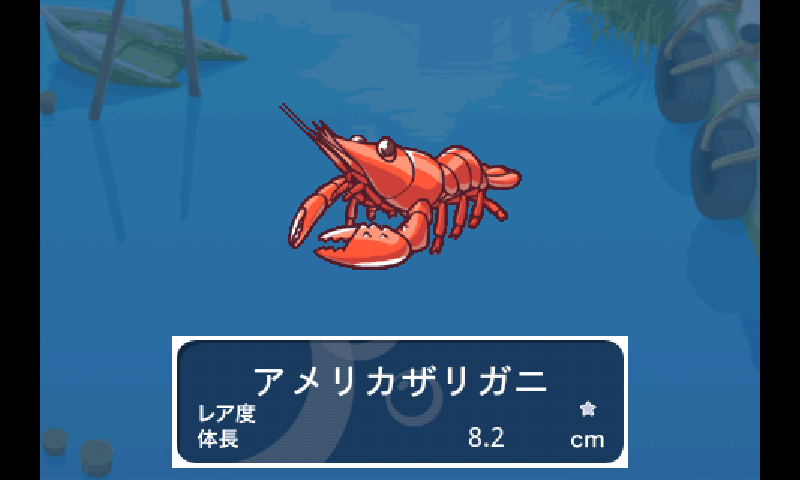 わくわくフィッシング androidアプリスクリーンショット1