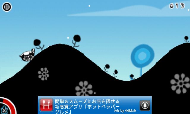 androidアプリ フライングタートル攻略スクリーンショット2