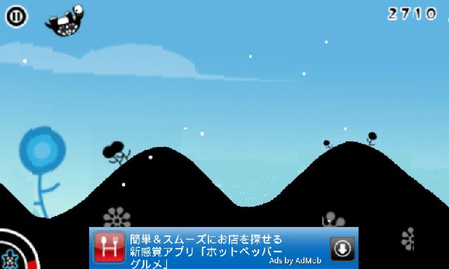 androidアプリ フライングタートル攻略スクリーンショット3