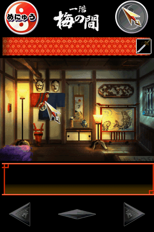 androidアプリ 脱出ゲーム -カラクリ城- KEMCO攻略スクリーンショット1