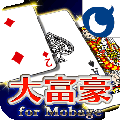 大富豪 for Mobageのアプリアイコン