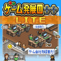 ゲーム発展国＋＋Liteのアプリアイコン
