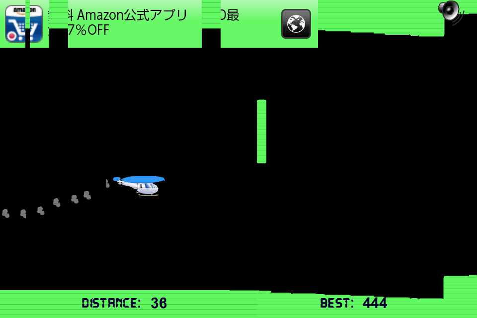 androidアプリ コプター攻略スクリーンショット1