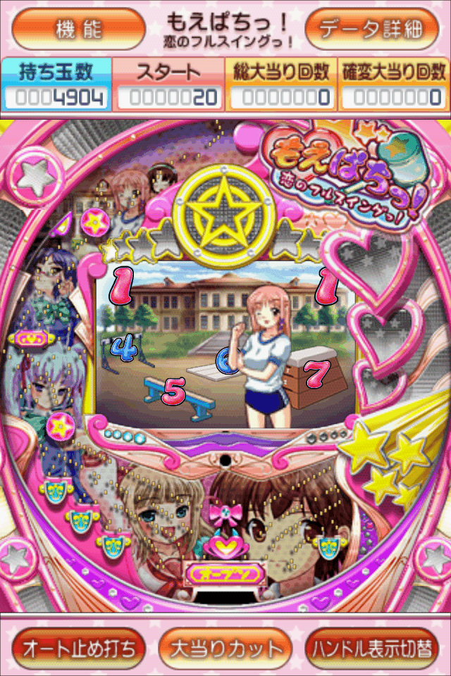 パチンコ「もえぱちっ！」 androidアプリスクリーンショット1