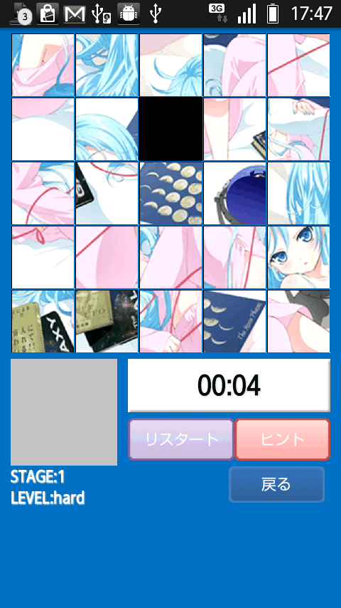 androidアプリ 電波女と青春男　スライドパズル１攻略スクリーンショット4