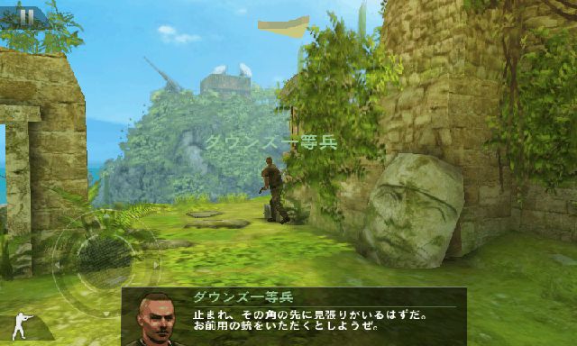 androidアプリ モダンコンバット2：ブラックペガサス攻略スクリーンショット2