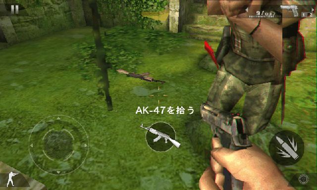 androidアプリ モダンコンバット2：ブラックペガサス攻略スクリーンショット3