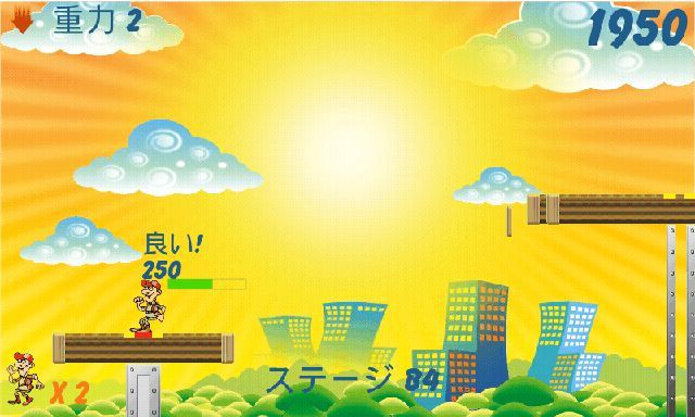 androidアプリ ギャップをマインド攻略スクリーンショット2