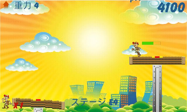 androidアプリ ギャップをマインド攻略スクリーンショット4