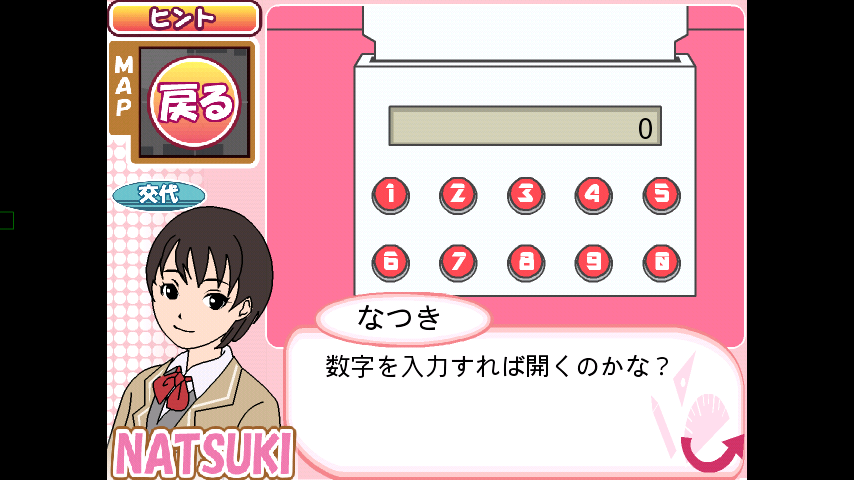androidアプリ 密室恋愛脱出ゲーム　マイムマイム２攻略スクリーンショット1