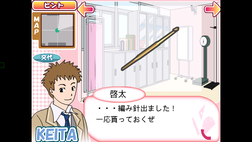 androidアプリ 密室恋愛脱出ゲーム　マイムマイム２攻略スクリーンショット2