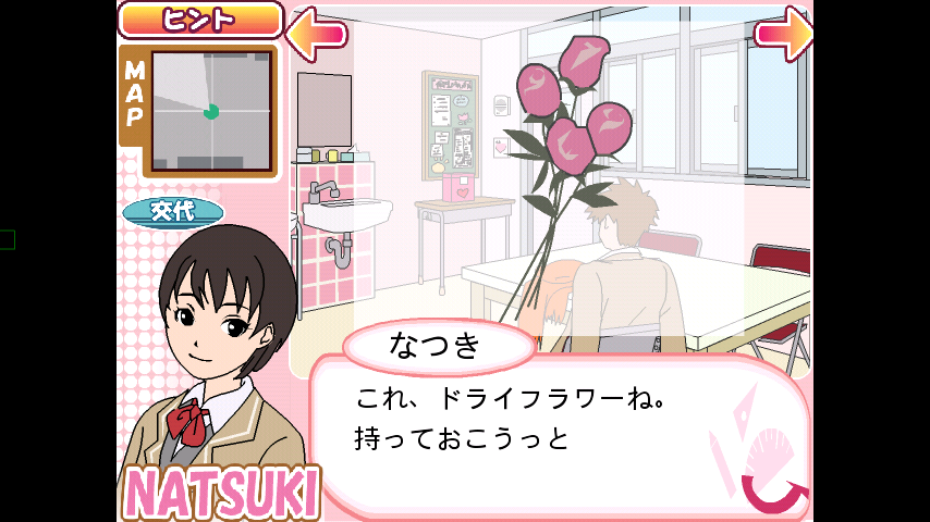 androidアプリ 密室恋愛脱出ゲーム　マイムマイム２攻略スクリーンショット4