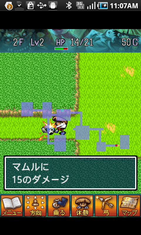androidアプリ 風来のシレン 月影村の怪物 for Android攻略スクリーンショット4