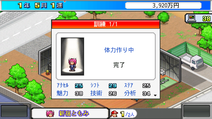 androidアプリ 開幕!!パドックGP攻略スクリーンショット4