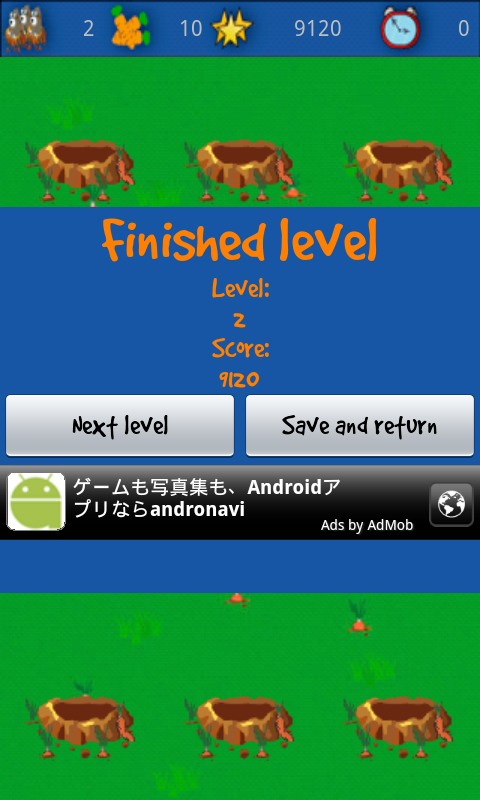 androidアプリ セーブマイキャロッツ攻略スクリーンショット4
