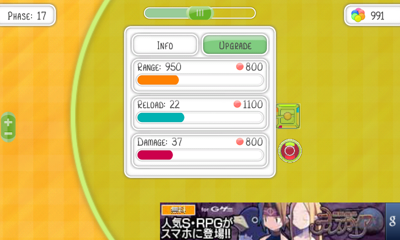androidアプリ タレット(フリー)攻略スクリーンショット2