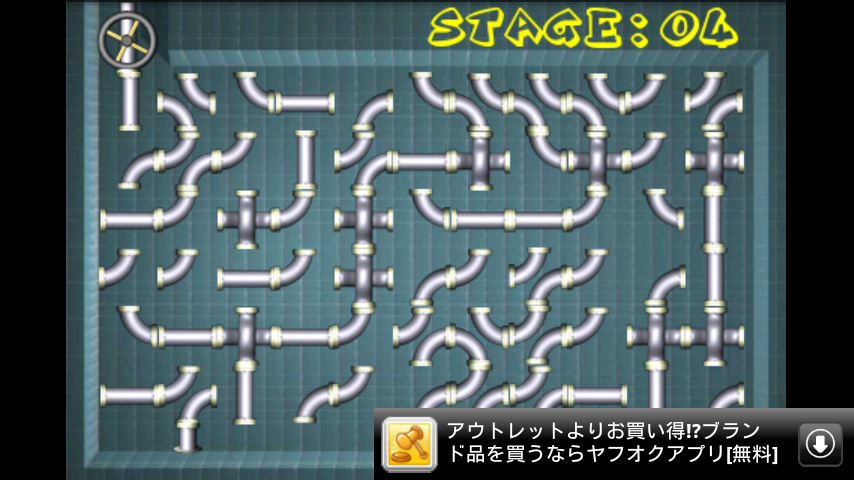 プラムバーゲーム androidアプリスクリーンショット1