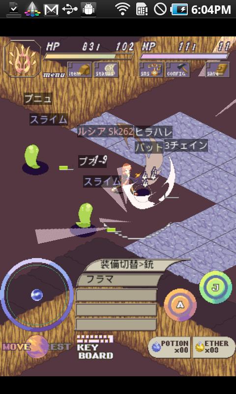 メトセライズデストラクタ androidアプリスクリーンショット1