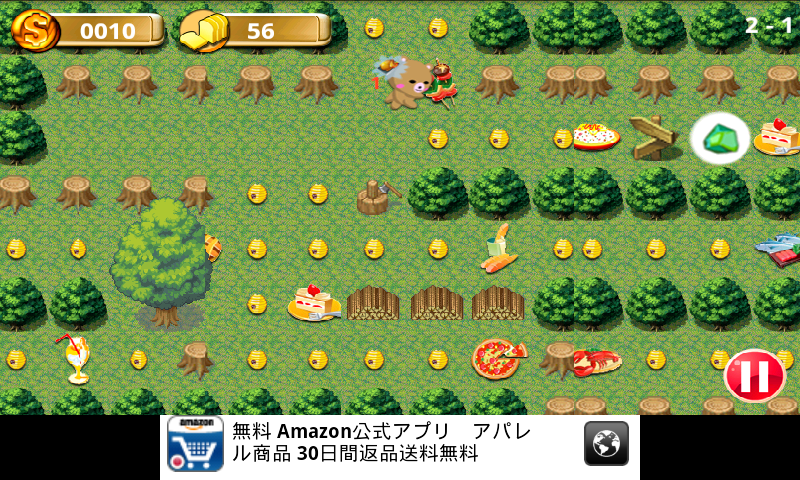 androidアプリ リトルハングリーベアー攻略スクリーンショット1