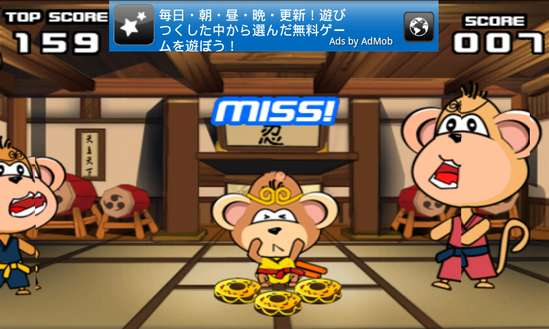 androidアプリ カンフーニンジャ攻略スクリーンショット2