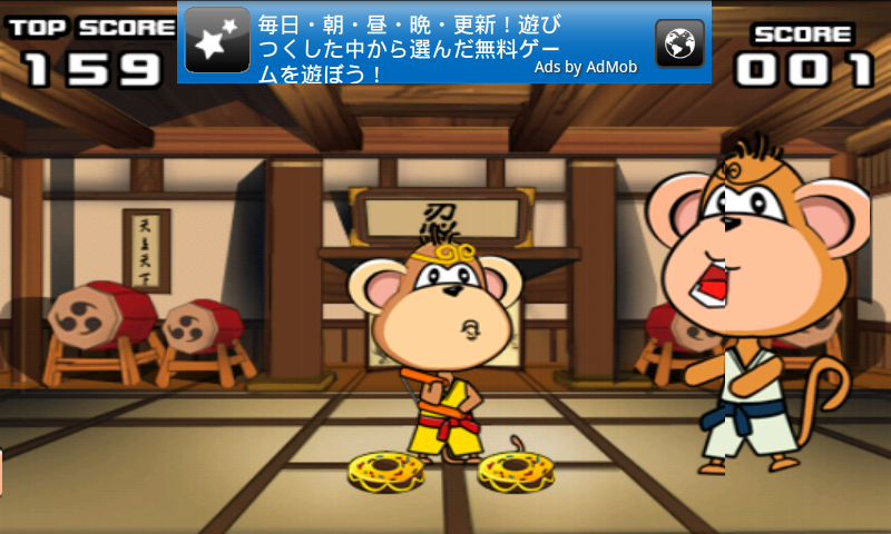 androidアプリ カンフーニンジャ攻略スクリーンショット3