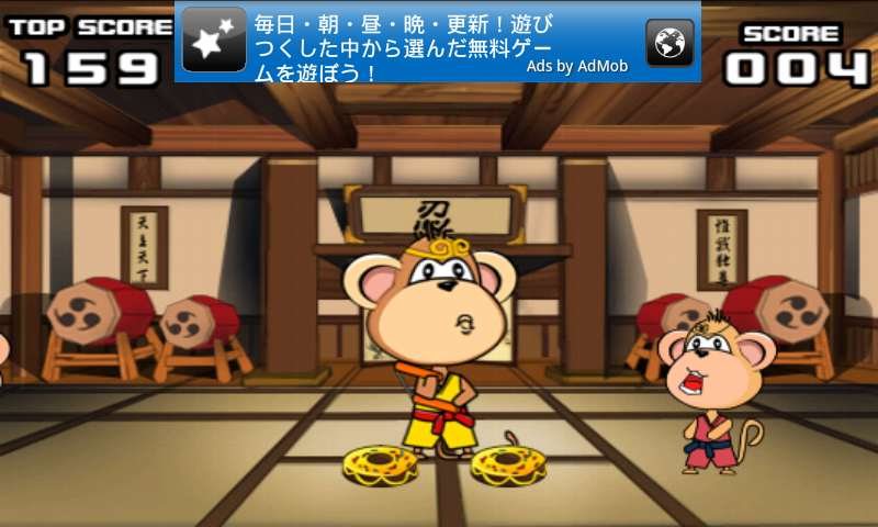 androidアプリ カンフーニンジャ攻略スクリーンショット4
