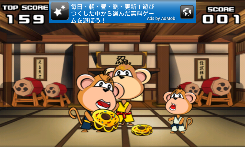 androidアプリ カンフーニンジャ攻略スクリーンショット5