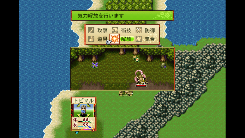 androidアプリ RPG あやかしがたり - KEMCO攻略スクリーンショット4