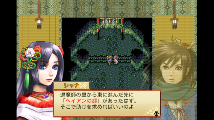 RPG あやかしがたり - KEMCO androidアプリスクリーンショット1