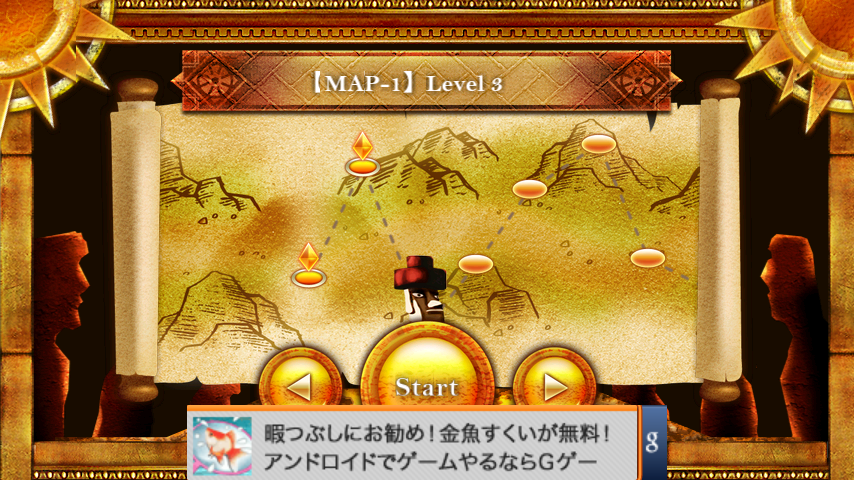 ララク androidアプリスクリーンショット2
