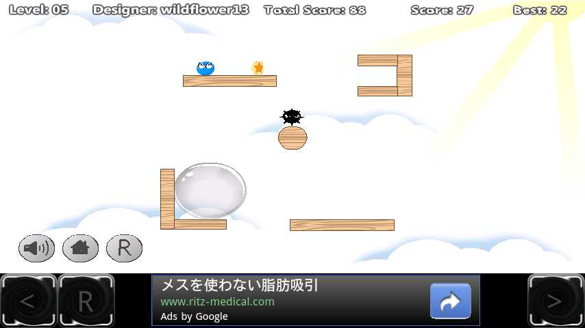 androidアプリ ロテートアンドロール攻略スクリーンショット5