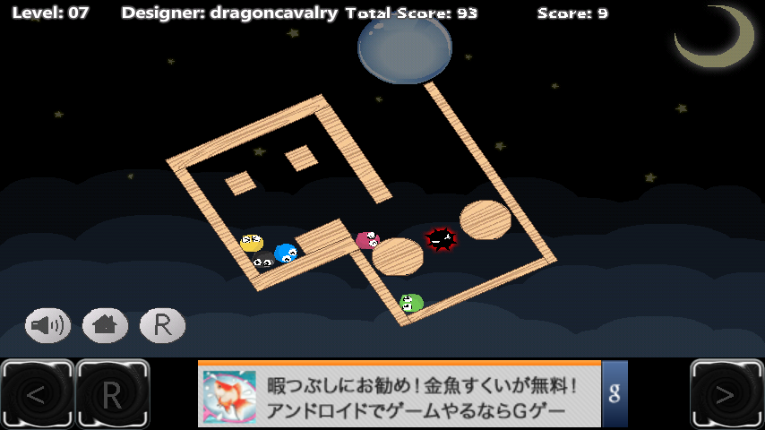 ロテートアンドロール androidアプリスクリーンショット1