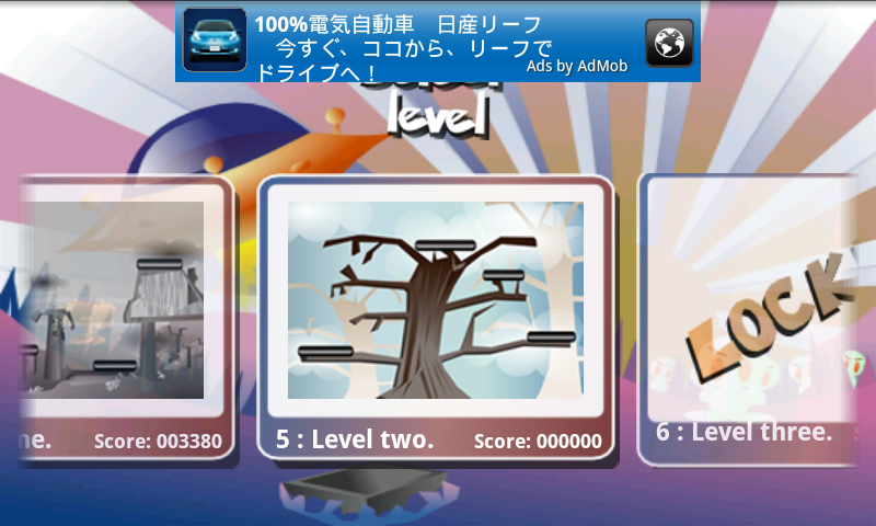 アンドロカブ ライト androidアプリスクリーンショット2