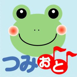 つみおとのアプリアイコン