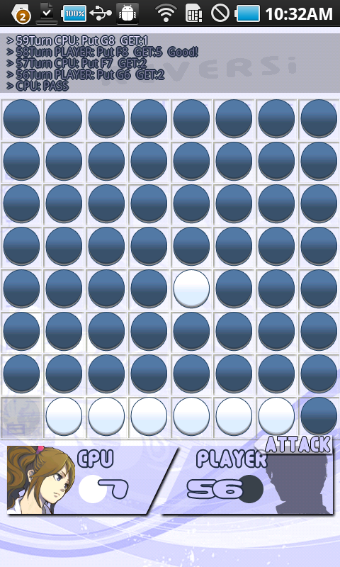 vsリバーシ androidアプリスクリーンショット1