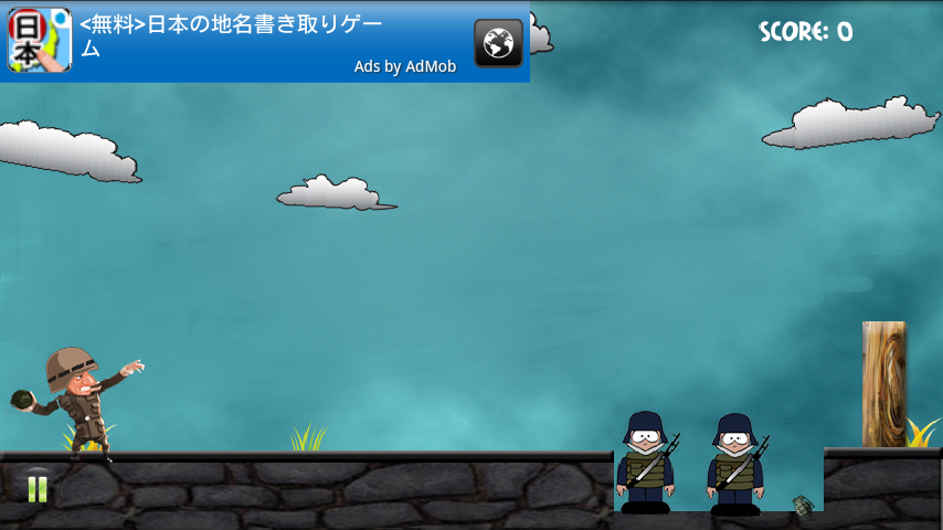 androidアプリ グレナディア攻略スクリーンショット3