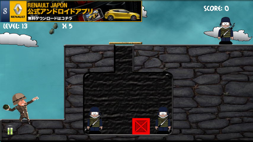 グレナディア androidアプリスクリーンショット1