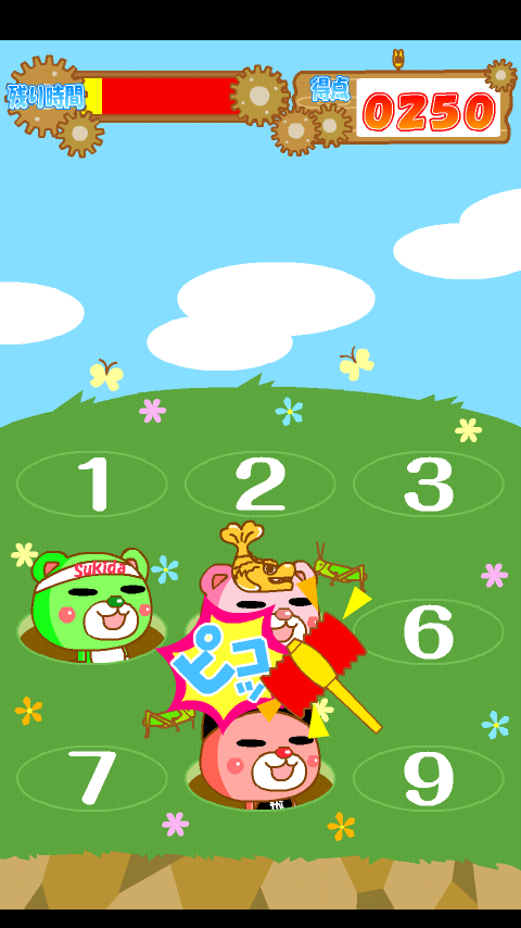 androidアプリ クマパニック【インコくん版】攻略スクリーンショット5