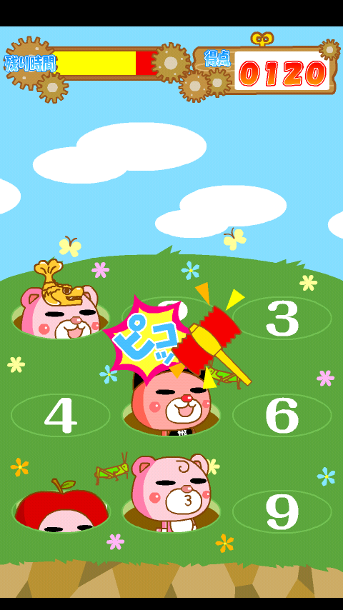 クマパニック【インコくん版】 androidアプリスクリーンショット1