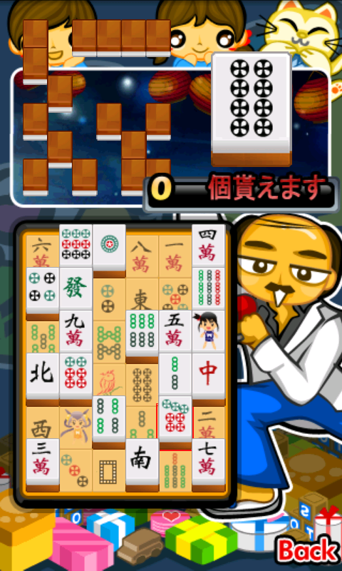 androidアプリ 夜市達人2攻略スクリーンショット4
