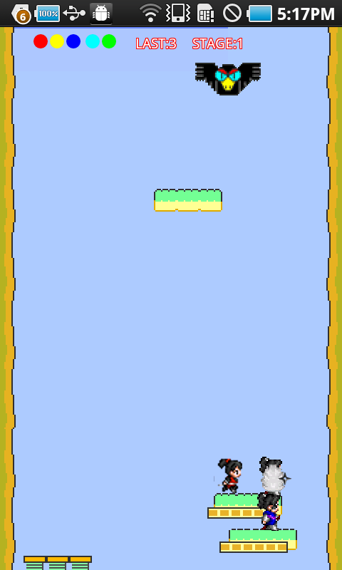 ニンジャ サユリ androidアプリスクリーンショット1