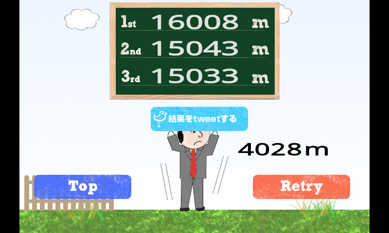 androidアプリ 弾丸親父攻略スクリーンショット3